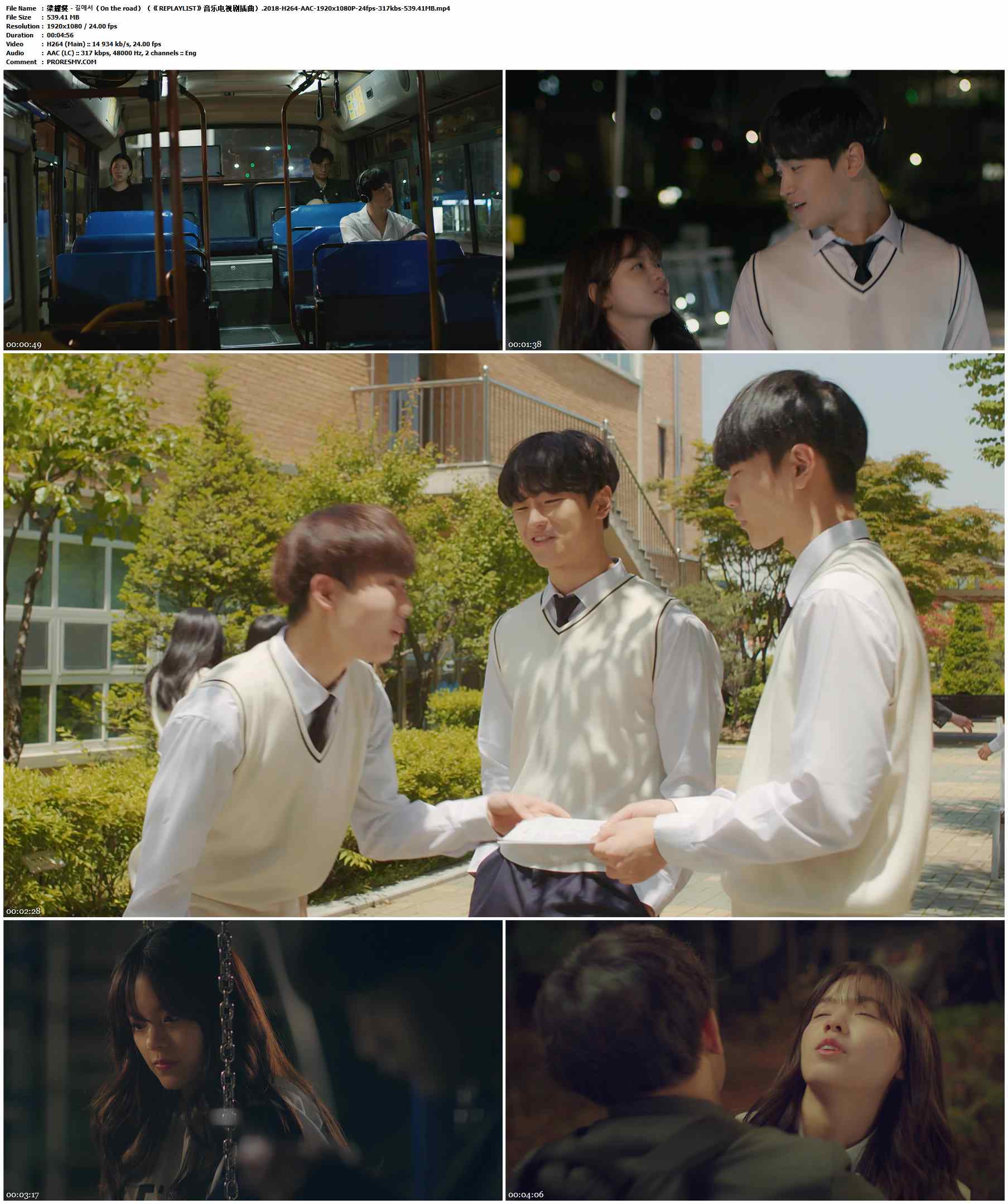 梁耀燮 - 길에서（On the road）（《REPLAYLIST》音乐电视剧插曲）.2018-H264-AAC-1920x1080P-24fps-317kbs-539.41MB官方MV_高清MV